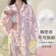阿寶莉2026新款春秋季天帶胸墊長(cháng)袖睡衣女大碼可愛(ài)長(cháng)褲套裝可外穿家居服 82320女 【帶胸墊】 L 建議體重100-120斤