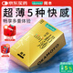 岡本（OKAMOTO）避孕套 超薄鎏金禮盒裝22片 潤滑裸感男女用安全套套成人計生用品