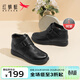 紅蜻蜓媽媽棉鞋新款加絨保暖女棉鞋舒適魔術(shù)貼女短靴WTC43710 黑色 39