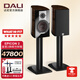 達尼（DALI） EPICON 2皇室2號音箱發(fā)燒級書(shū)架hifi高保真音響丹麥進(jìn)口家用2.0聲道 胡桃木色