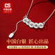 CS中國白銀足銀五帝錢(qián)銀項鏈手鏈招財吊墜手環(huán)送女友節日生日禮物 足銀990五帝錢(qián)碎碎冰項鏈-3.6g