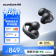 聲闊安克【胡彥斌同款】AeroClip耳夾式藍牙耳機無(wú)線(xiàn)開(kāi)放式運動(dòng)跑步耳機氣傳導耳機適用蘋(píng)果華為小米黑