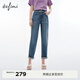 伊芙麗（eifini）伊芙麗醋酸天絲牛仔撞色腰頭老爹褲2024春裝新款顯瘦褲子 藏青 S