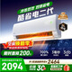美的（Midea）空調1.5匹酷省電二代 新一級能效變頻冷暖節能省電家用臥室壁掛式掛機 防直吹四代自清潔 國家補貼 酷省電二代 大1匹 【制熱省30%】四維送風(fēng)