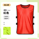 永道對抗服訓練背心定制logo馬甲足球籃球分組分隊宣傳活動(dòng)成人印數字 【A款-成人對抗馬甲】紅色 均碼