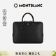 萬(wàn)寶龍MONTBLANC匠心系列超薄公文包經(jīng)典黑130272禮物