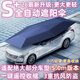 齊選汽車(chē)遮陽(yáng)傘車(chē)頂全自動(dòng)移動(dòng)車(chē)棚車(chē)衣教練車(chē)遮陽(yáng)傘折疊帳篷防曬雨冰 升級半自動(dòng)車(chē)篷【藏青】5*2.3m豪華/大suv