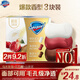 舒膚佳排濁香皂100g*3(烏木玫瑰*1+紅石榴*1+山茶花*1)肥皂新舊包裝隨機