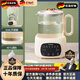 德國進(jìn)口恒溫水壺嬰兒專(zhuān)用家用智能熱水溫水全玻璃燒水 【全玻璃壺內無(wú)膠】恒溫調奶器 0L