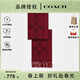 蔻馳（COACH）【三八節禮物】 女士LOGO印花時(shí)尚潮流圍巾禮物送女生禮物 紅色CU807F8Q