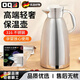 OQB德國保溫壺家用316不銹鋼一體無(wú)縫內膽大容量長(cháng)效保溫熱水壺暖水 【深邃銀】升級款316內膽【2.3L】 【匠心工藝-72小時(shí)長(cháng)效保溫壺-按壓式可泡茶】