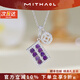 MITHAOL紫晶算盤(pán)項鏈高級感輕奢小眾氣質(zhì)百搭錢(qián)幣鎖骨鏈女銀首飾 紫晶算盤(pán)項鏈 情人節紀念日生日禮物禮盒套裝