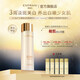 茵葩蘭活顏新肌精華200ml+130ml乳液美白祛斑肌底液精華水通用韓國原裝 活顏新肌精華150ml