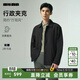 利郎【桑蠶絲】行政夾克男外套春秋純色商務(wù)夾克翻領(lǐng)外套男士 黑色（G5QFY8232Y） XL 175/92A