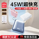 名創(chuàng  )優(yōu)品（MINISO）【新3C認證丨可上飛機】45W充電寶自帶線(xiàn)20000毫安大容量超級快充電腦移動(dòng)電源適用蘋(píng)果17華為小米 2萬(wàn)毫安[45W閃充]星海藍·C+L雙線(xiàn)