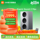 小米（MI）Xiaomi Sound 2 Max 智能音箱 超級小愛(ài)AI大模型 高端三分頻聲學(xué)配置 小米17發(fā)布會(huì )藍牙音響