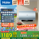 海爾（Haier）國家補貼電熱水器3300W變頻速熱 無(wú)垢鮮活凈水洗 一級能效內膽免清洗 鎂棒免更換無(wú)縫內膽wifi智控 60L 3300W PFA5 鋯金全瓷凈水AI節能