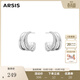 Arsis自由搭配系列循光耳環(huán)耳釘女耳飾法式輕奢高級生日禮物送女友 循光耳環(huán)（銀色）