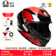 AGV K6S碳芳綸纖維大尾翼摩托車(chē)頭盔機車(chē)全盔賽車(chē)男女四季通風(fēng)3C HYPHEN BLACK RED WHITE L（適合57-58頭圍）
