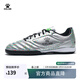 卡爾美（KELME）成人足球鞋男比賽TF碎釘球鞋學(xué)生透氣防滑球鞋873701 銀色 43