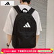 阿迪達斯（adidas）書(shū)包男包女包2024新款雙肩包大學(xué)生電腦背包休閑書(shū)包大容量運動(dòng)包 黑色/約27.5升/15.6寸 MISC