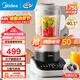 美的（Midea）破壁機 安睡無(wú)艙Max2低音降噪破壁豆漿機1.75升大容量家用豆漿機刀頭可拆洗榨汁機 可拆易清洗S59