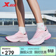 特步一體成型三代跑步鞋運動(dòng)鞋春夏季輕便減震回彈防滑女跑鞋鞋子