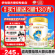 伊利金領(lǐng)冠珍護3段900g新國標奶粉幼兒牛奶粉1-3歲寶寶適喝 【新客咨詢(xún)領(lǐng)2小罐】珍護3段900克