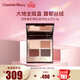 Charlotte Tilbury四色奢彩眼影盤(pán)知性女王5.2g 復古啞光 生日禮物送女友
