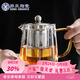 蘇氏陶瓷高硼硅加厚玻璃泡茶壺不銹鋼漏網(wǎng)耐高溫煮過(guò)濾茶壺550ml