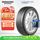 普利司通（Bridgestone）汽車(chē)輪胎 215/45R18 89W T005A 原配馬自達3 適配昂克賽拉/邁騰