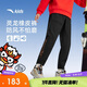 安踏兒童梭織運動(dòng)長(cháng)褲男女童學(xué)生校園運動(dòng)梭織運動(dòng)長(cháng)褲352517509R