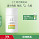 玉澤（Dr.Yu） 防曬霜清爽倍護防曬乳 敏感肌適用溫和免卸不刺激 軍訓防曬戶(hù)外 大分子防曬50ml