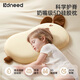 柯斯德尼（kidsneed）嬰兒枕頭兒童硅膠分區護頸枕6個(gè)月以上1-3歲寶寶枕頭嬰幼兒童枕