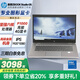 惠普HP ZBook 17G3/15G7/15G8 Fury移動(dòng)圖形設計工作站 i7至強 獨顯 高性能游戲本 二手筆記本電腦 9新 19款G5至強六核 16G 512G固態(tài) 4G獨顯 【官方質(zhì)檢】15