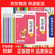 田英章小學(xué)同步練字帖一二三年級四年級五年級六七八年級上下冊寫(xiě)字課課練英語(yǔ)語(yǔ)文同步生字抄寫(xiě)本 一年級下冊 語(yǔ)文寫(xiě)字課【送默寫(xiě)本】