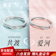 曼禾（MANHE）S999足銀戒指情侶對戒一對求婚鉆戒開(kāi)口女款女士生尾戒情人節禮物