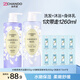 自然堂水嫩保濕沐浴套裝（沐浴露600g+身體乳600g+旅行裝7.5ML*8）