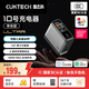 CUKTECH酷態(tài)科10號Ultra屏顯充電器120W/100W氮化鎵手機快充頭四口3C1A可接入米家適用蘋(píng)果小米筆記本電腦 【單體款】10號超級電能充Ultra丨萬(wàn)象屏顯