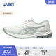亞瑟士ASICS女鞋跑步鞋緩震回彈運動(dòng)鞋舒適耐磨跑鞋 GEL-PULSE 12 淺綠色/米色 35.5