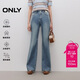 ONLY 2025春季簡(jiǎn)約百搭顯瘦小個(gè)子喇叭褲牛仔褲女|125332059