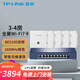 普聯(lián)（TP-LINK）全屋WiFi7套裝面板ap家用BE5100超千兆ac+ap組網(wǎng)PoE路由器 單2.5G口丨5個(gè)面板套裝【5色可選】
