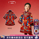 年衣童裝女童旗袍秋冬2025新款連衣裙兒童裙子加絨拜年服禮服 年衣紅 120cm【建議40-50斤】