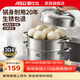 愛(ài)仕達蒸鍋304不銹鋼家用三層多層加厚帶蒸籠屜蒸饅頭電磁爐煤氣灶通用 三層蒸鍋 26cm