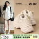 ZHR則則厚底老爹鞋女2026新款內增高女鞋春秋輕便運動(dòng)鞋子女 KS270米色37
