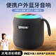 賽達藍牙音箱無(wú)線(xiàn)便捷式戶(hù)外迷你小音響防水手機車(chē)載低音炮廣場(chǎng)舞高音質(zhì)喇叭帶掛繩可收款 科技黑旗艦版【藍牙5.2+重低音】