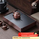 尚言坊烏檀實(shí)木簡(jiǎn)易茶盤(pán)茶托盤(pán)儲水式家用電木輕奢高端大氣小型干泡茶臺
