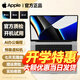 Apple二手蘋(píng)果筆記本電腦MacBookPro/Air M1M2M3M4商務(wù)游戲剪輯設計 99新 20款13寸Air N73【M1】8G+512G