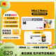 KODAK Mini2 Retro照片打印機 家用便攜口袋迷你小型手機藍牙無(wú)線(xiàn)熱升華相片沖印 節日禮物結婚生日送禮 白色套餐一（標配+30張相紙）