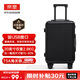 京塑行李箱女登機箱拉桿箱男皮箱輕便學(xué)生密碼旅行箱20英寸黑色